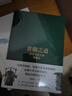 老子奧義（復(fù)原西漢劉向之前的《老子》初始本，讀懂老子以人合天的真智慧）天地社 老子奧義 曬單實(shí)拍圖