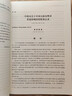 美國對華情報解密檔案（1948-1976）（套裝共8卷） 紅色 曬單實拍圖