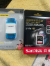 闪迪（SanDisk）SD卡佳能相机内存卡索尼尼康存储卡V30V60V90视频高速内存卡5d4 6D2 d850 R8 R5 R6数码微单相机卡 64G 200MB/s+高速读卡器 SD卡 实拍图