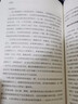 【旗艦店正版】劉邦 樊登讀書(shū)推薦 日本史學(xué)名家佐竹靖彥力作 北京大學(xué)辛德勇推薦 漢高祖從亭長(cháng)到皇帝的傳奇經(jīng)歷史人物文學(xué)人物傳記類(lèi)書(shū)籍 曬單實(shí)拍圖