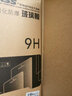 駱尊【秒貼神器】iQOO Neo7/競速版鋼化膜無塵倉防窺膜iqooneo7se自定位全屏覆蓋高清防爆玻璃手機(jī)貼膜 秒貼除塵倉高清款2片裝 iQOO Neo7/se/競速版 曬單實(shí)拍圖