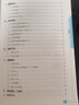 新版中小學(xué)病句修改大全（雙色版）修改病句歧義句子銜接與排序 病句修改專項訓(xùn)練練習(xí)小學(xué)初中高考 曬單實拍圖