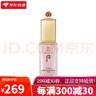 后（The history of Whoo）韓國進(jìn)口Whoo后防日曬霜拱辰享隔離紫外線(xiàn)防日曬乳防曬霜清爽 拱辰享清防曬霜60ml套盒 曬單實(shí)拍圖