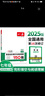 【新華書店全新正版】【自選】 朝花夕拾+西游記（上冊、下冊）人教版 曬單實拍圖