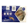 中水遠洋進(jìn)口香蕉蝦鮮活捕撈船凍鎖鮮無(wú)冰大蝦凈重1kg鮮凍塞拉利昂40-60只 曬單實(shí)拍圖