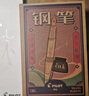 PILOT【教師節禮物】百樂(lè )78G鋼筆禮盒套裝學(xué)生專(zhuān)用練字復古銥金筆可換墨囊成人高檔送禮用 透明色套裝（配上墨器1個(gè)+黑墨水1瓶） F尖/約0.4-0.5mm日常書(shū)寫(xiě)用 曬單實(shí)拍圖