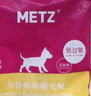 玫斯（metz）無(wú)谷物低敏狗糧 全價(jià)幼犬糧金毛柯基拉布拉多泰迪全品種寵物主食 無(wú)谷低敏幼犬1.5kg 曬單實(shí)拍圖