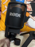 RODE 罗德 NTUSB 专业电容麦克风话筒 USB电脑K歌录音游戏直播网课视频直播收音麦 NTUSB+ 搭配罗德原装苹果接口线套装 晒单实拍图