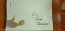 斷鴻零雁記·孽冤鏡·玉梨魂 曬單實(shí)拍圖