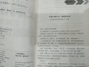 快消品區(qū)域/城市經(jīng)理全渠道管理：渠道多、碎、新時(shí)代的打法 世界500強(qiáng)企業(yè)渠道管理工作心得 識干家企業(yè)管理/團(tuán)隊(duì)員工管理學(xué)書籍送人禮物/市場營銷銷售廣告書籍團(tuán)購送朋友禮物 曬單實(shí)拍圖