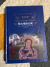 【新華書店旗艦店官網(wǎng)】綠山墻的安妮(精)/經(jīng)典譯林 (加拿大)露西·莫德·蒙哥馬利 譯林出版社 曬單實拍圖