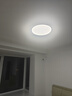 三雄極光全光譜吸頂燈護眼led客廳臥室餐廳房間大燈 智能家居燈具全屋套餐 【全屋護眼智能】四室一廳 皓羽 曬單實拍圖