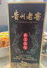 貴州 老窖53度醬香型白酒年份高粱酒純糧自飲送禮貴州白酒 53度 500mL 1瓶 匠工壹號(hào) 曬單實(shí)拍圖