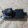 適用于長(cháng)安悅翔玻璃升降器開(kāi)關(guān)悅翔V5 V7 CX20電動(dòng)車(chē)窗前后開(kāi)關(guān)原裝規格 長(cháng)安悅翔V5單開(kāi)關(guān)前右/后左/后右 精品款 曬單實(shí)拍圖