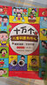 爆笑漫畫(huà)千問(wèn)千答身體奧秘第二輯（全5冊）趣味揭秘人體運轉秘密 兒童自我保護良好習慣培養課外閱讀書(shū)籍 曬單實(shí)拍圖