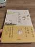 【2020年感動中國葉嘉瑩】給孩子的古詩詞 講誦版 葉嘉瑩誦讀及講解218首古典詩詞 中信書店 曬單實(shí)拍圖