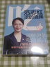 【新華正版包郵】范志紅詳解孕產(chǎn)婦飲食營(yíng)養(yǎng)全書 吃出健康好身材 我的健康家常菜 吃的選擇 懷孕營(yíng)養(yǎng)餐書 食譜 范志紅 吃的選擇 曬單實(shí)拍圖