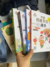 （23冊）我愛讀經(jīng)典123輯上下五千年故事2025新版中國傳統(tǒng)節(jié)日成語接龍故事節(jié)氣三十六計山海經(jīng)古代寓言語文常識學(xué)生兒童神話圖書 重慶新華正版包郵 全8冊 我愛讀經(jīng)典系列第一輯 曬單實拍圖