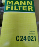 曼牌（MANNFILTER）滤清器套装空气滤空调滤奥迪A4LQ5L 2.0 40TFSI/A5 A4 2.0 40TFSI 实拍图