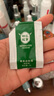 神農故事青春益膚霜小樣試用體驗裝改善痘痘閉口粉刺大小痘青春反復痘學(xué)生 青春益膚霜小樣5包【改善痘】 曬單實(shí)拍圖
