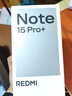 小米（MI）REDMI Note15 Pro+ 第四代驍龍7s 7000mAh 龍晶玻璃十倍抗摔 IP68防水 12+256 雪松白 紅米 5G手機 曬單實拍圖