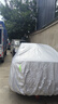 新適用于北京現(xiàn)代全新悅動車衣車罩防曬防雨隔熱厚四季通用外汽車 雙層加厚抗拉牛津款 曬單實(shí)拍圖