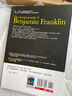預售 班杰明．富蘭克林富蘭克林（3版）五南 臺版原版 人文史地 曬單實(shí)拍圖