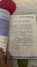 中國歷史穿越報：帝王卷 — 一統天下秦始皇 曬單實(shí)拍圖