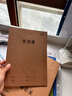 晨光（M&G）文具16K/30張縫線(xiàn)本 記事本筆記本子 牛皮紙封面英語(yǔ)本簿 軟抄本 10本裝F16360開(kāi)學(xué)必備 曬單實(shí)拍圖