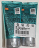 百雀羚護(hù)膚男士洗面奶2支凈衡保濕控油潔面乳100g*2品質(zhì)國(guó)貨中秋送禮 曬單實(shí)拍圖
