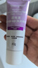 露得清（Neutrogena）a醇細(xì)膩嫩膚晚霜視黃醇面霜早C晚A抗皺面霜護(hù)膚 【熬夜肌】細(xì)嫩煥采晚霜40g 曬單實(shí)拍圖