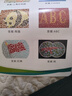 辛鏡色紅綠色盲色弱眼鏡透明矯正看圖辯色專用TR90超輕商務(wù)半框送檢測(cè)圖 黑框+鏡盒鏡布+檢測(cè)圖 色盲色弱鏡片 曬單實(shí)拍圖