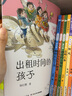 楊紅櫻畫(huà)本·校園童話：出租時(shí)間的孩子、童心城堡等（套裝共6冊(cè)） 曬單實(shí)拍圖