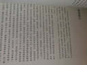 隆美爾戰(zhàn)時文件 (英)哈特 著 鈕先鐘 譯 民主與建設(shè)出版社 書籍 曬單實拍圖