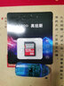 奧珀斯 尼康D80 D90 D5000 D7000 D7200單反相機高速內(nèi)存卡儲存卡SD卡 【128 G】尼康相機專用儲存卡 官方標配 曬單實拍圖