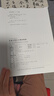新華書店正版 唐顏真卿東方朔畫贊碑 書法篆刻 曬單實拍圖