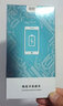 簡(jiǎn)耐 vivoz3電池 z3i vivo z1 z1i/y85/y97/y93/y79手機電池更換 【Y85/Y85A電池】3260mAh 曬單實(shí)拍圖