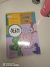 新華書店八年級下冊英語書人教版初二下冊英語書課本教材教科書8下英語初2下冊英語課本人民教育出版社正版復習預習用書 曬單實拍圖