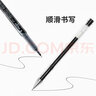 uni三菱中性筆umn105按動(dòng)筆子彈頭UMN-138男學(xué)生用女0.38專用黑藍(lán)紅簽字筆做筆記用水性 黑色 0.38mm 曬單實(shí)拍圖