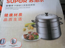 蘇泊爾（SUPOR） 蒸鍋家用304不銹鋼鍋大號三層加厚復底蒸饅頭鍋電磁爐燃氣適用 SZ34B17-三層大容量- 3層 34cm 曬單實(shí)拍圖