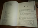 中華茶道 中國茶經(jīng) 茶藝歷史 文化書(shū)籍 識茶泡茶品茶 制茶 說(shuō)茶 紅茶綠茶烏龍茶 飲茶習俗 曬單實(shí)拍圖