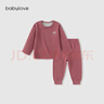 babylove嬰幼兒保暖內(nèi)衣套裝春秋打底蠶絲羊毛睡衣嬰兒春季家居服 勃艮第紅 90 曬單實拍圖