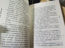 李商隱詩(shī)歌集解(上中下)(精)/中華國學(xué)文庫 3冊 中華書(shū)局 劉學(xué)鍇//余恕誠 著(zhù) 中華國學(xué)文庫 精裝 書(shū)籍 圖書(shū) 曬單實(shí)拍圖