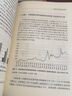 中國(guó)的經(jīng)驗(yàn)：改革開放四十年的經(jīng)濟(jì)總結(jié) 曬單實(shí)拍圖