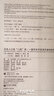 日本人口述“二戰”史：一部日本平民親歷者的戰爭反思錄 曬單實(shí)拍圖