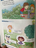 【新華書店正版】小學(xué)外研版6六年級(jí)英語課本一起點(diǎn)外研版英語六6年級(jí)上冊(cè)+下冊(cè)全套2本教材外研版六年級(jí)上下冊(cè)英語教科書 曬單實(shí)拍圖