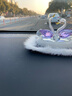 奔域 汽車(chē)香水座車(chē)載香水?dāng)[件車(chē)內(nèi)天鵝韓國(guó)可愛(ài)高檔個(gè)性創(chuàng)意女持久淡香車(chē)載香水座擺件飾品 毛絨天鵝香水?dāng)[件+【毛絨防滑墊】紫色 玫瑰 曬單實(shí)拍圖