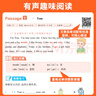 2026一本小學(xué)生語文英語閱讀真題80篇小學(xué)閱讀練習(xí)題一二三四五六年級(jí)語文英語閱讀理解訓(xùn)練1223456年級(jí)英語文上下冊(cè)同步練習(xí)課外拓展閱讀練習(xí)冊(cè)小學(xué)教輔書 （2本）4年級(jí)-語文【真題+閱讀】 自營(yíng)正 曬單實(shí)拍圖