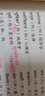 印地語(yǔ)基礎教程（第二版）（第二冊） 曬單實(shí)拍圖