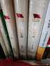 砥定華中：中共華中工委堅(jiān)持?jǐn)澈蠖窢?zhēng)的光輝歷程（百年百部紅旗譜系列） 曬單實(shí)拍圖